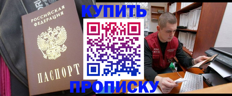 временная регистрация госуслуги в Суворове